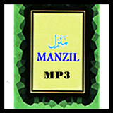Manzil Mp3 - exorcisme icône