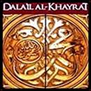 Dalail al Khayrat APK