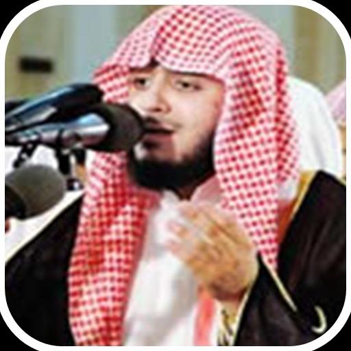 Fahad Al Kandari Alcorão MP3