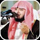 Fahad Al Kandari Quran MP3 APK