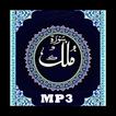 Surah Mulk MP3