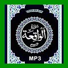 古蘭經Waqiah MP3 圖標