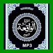 Suresi Waqiah mp3