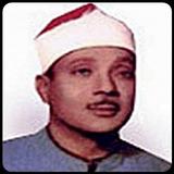 Abdulbasit abdussamed Kuran Ke simgesi