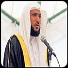 Icona Maher Moagely Quran MP3
