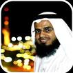 Abu Bakr Shatri Coran MP3