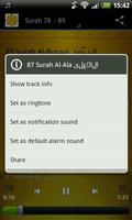 Abu Bakr Shatri Coran MP3 capture d'écran 1