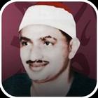 Minshawi Quran MP3 icon
