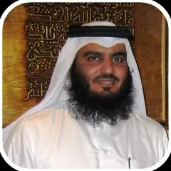 Ahmed Al Ajmi Quran Mp3 APK Herunterladen