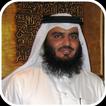 Ahmed Al Ajmi Quran Mp3