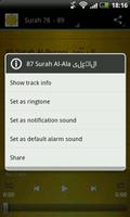 Ahmed Al Ajmi Quran Mp3 screenshot 1