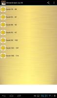 Ahmed Al Ajmi Quran Mp3 screenshot 3