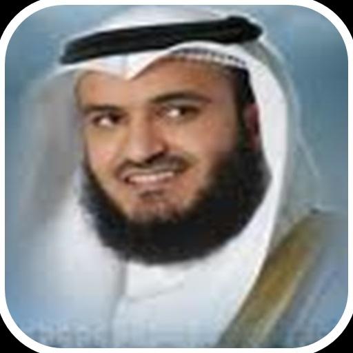 Mishary Rashed Alafasy古蘭經