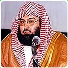 Sheikh Sudais Quran MP3 ไอคอน