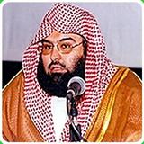 Sheikh Sudais Quran MP3 icono