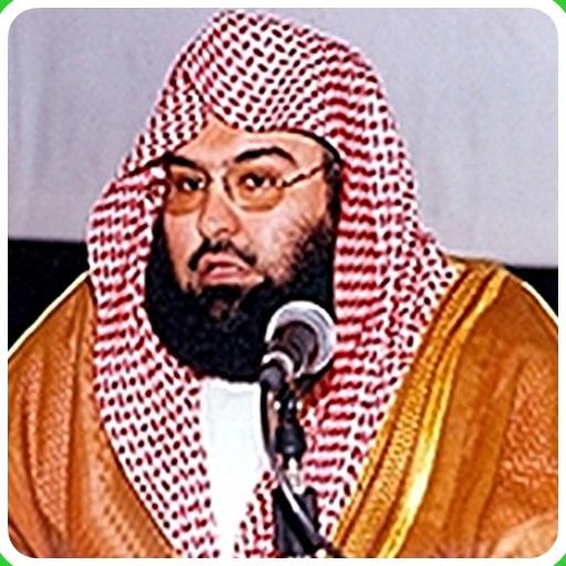 Sheikh Sudais Quran MP3