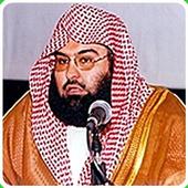 Sheikh Sudais Quran MP3 ไอคอน
