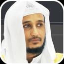 Fares Abbad Al Quran MP3 APK