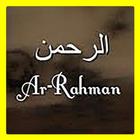 Surat Ar Rahman أيقونة