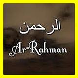 Surah Ar Rahman ikon