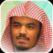Yasser Al Dossari Quran MP3