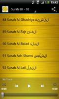 Yasser Al Dossari Quran MP3 screenshot 1