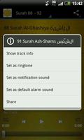 Yasser Al Dossari Coran MP3 capture d'écran 2