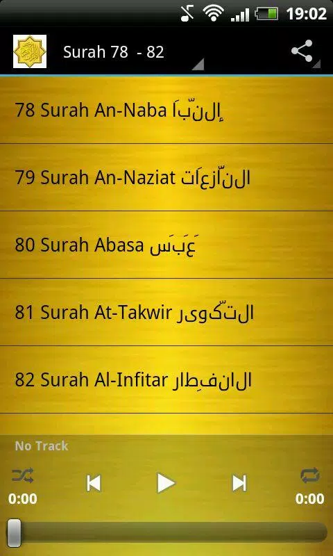 Doukkali Mohamed Quran mp3 APK pour Android Télécharger