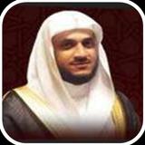 Hani Ar Rifai Quran MP3 آئیکن