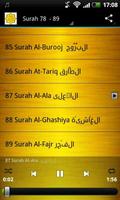Hani Ar Rifai Quran MP3 اسکرین شاٹ 1