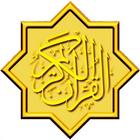 Slaah Bukhatir Quran MP3 icon