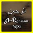 Surah Ar Rahman MP3