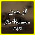 SurahアルゴンラーマンMP3
