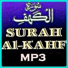 Surah Al Kahf Mp3 ไอคอน