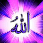 Zikr Allah Playlist アイコン