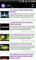 Zikr Allah Playlist ポスター