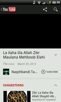 Zikr Allah Playlist ảnh chụp màn hình 1