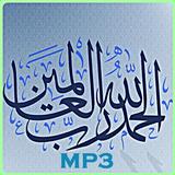 Surah Al Fatiha MP3 иконка