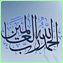 Surah Al Fatiha APK