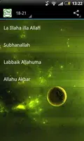 حلالا غمات العربية تصوير الشاشة 1