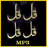4 Quls MP3 아이콘