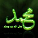 APK 40 Durood