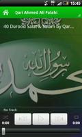 برنامه‌نما 40 Durood عکس از صفحه