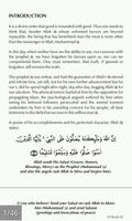 40 Durood স্ক্রিনশট 3