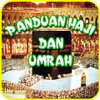 Panduan Haji & Umrah アイコン