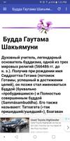Мудрецы востока - лучшее Plakat