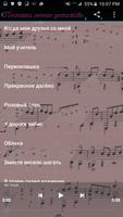 Песни моего детства 70-80х. gönderen