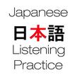 Japanese Listening Practice