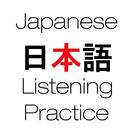 APK Japanese Listening Practice