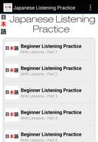 Japanese Listening Practice โปสเตอร์